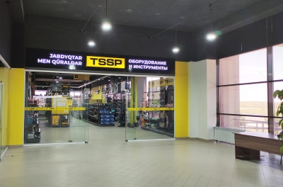tdc-13